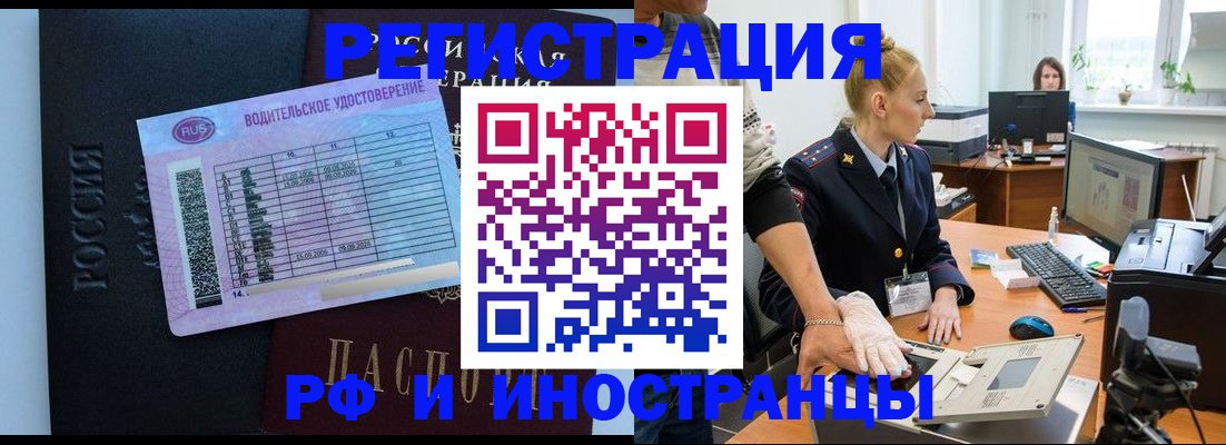 регистрация для дет. сада в Якутске